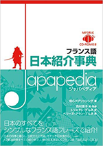 修了生の作品 高野優フランス語翻訳教室 修了生の作品 高野優フランス語翻訳教室