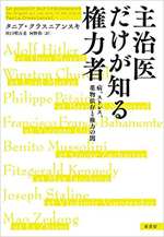 修了生の作品 高野優フランス語翻訳教室 修了生の作品 高野優フランス語翻訳教室