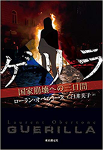 修了生の作品 高野優フランス語翻訳教室 修了生の作品 高野優フランス語翻訳教室